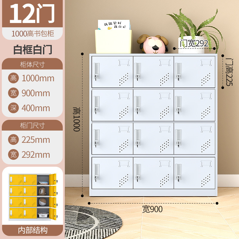 Apoyar la personalización del gabinete de mochila de color especial para la escuela, la institución de capacitación de la escuela primaria y secundaria con bloqueo de almacenamiento de varios compartimentos gabinete bajo