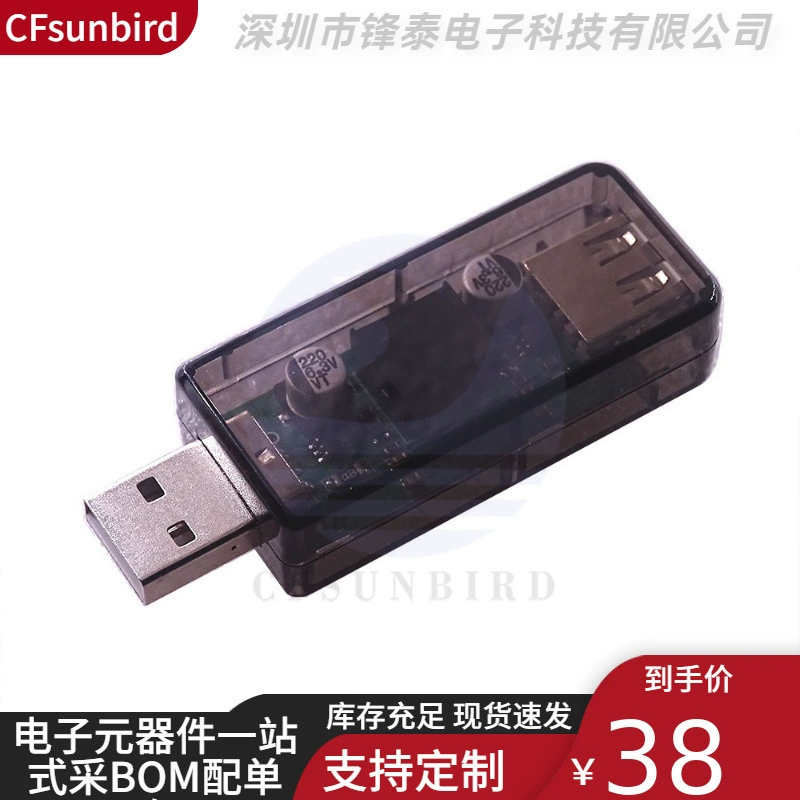 USB-изолятор/изоляция USB, цифровой сигнал, питание, изоляция ADUM3160
