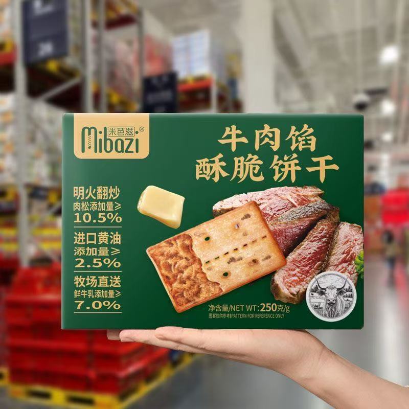 ミバジ ビーフフィリング クリスピーチーズベーコンビスケット 250g クリスピースナック ネットセレブ アフタヌーンティー|undefined