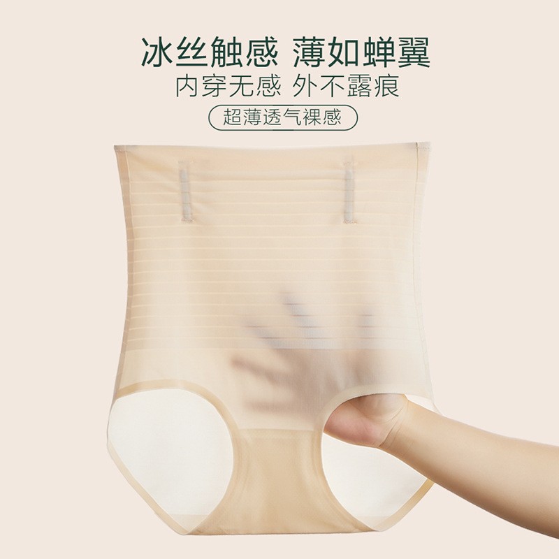 Tummy Control Pants Dropshipping