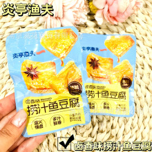 炎亭渔夫 捞汁鱼豆腐 卤香味 捞汁豆腐干 一袋5斤