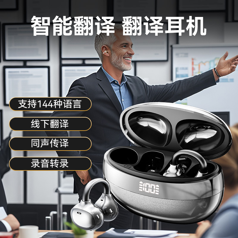 New Dl3 Bluetooth Earphones, Clip-On Type, Comfortable to Wear for Long Periods, Non-Intrusive, Tws, Ultra-Long Battery Life, Ai Translation, Wireless Earphones
