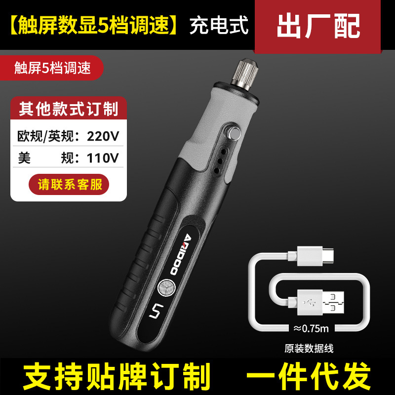 Amoladora eléctrica pequeña de mano, herramienta eléctrica para tallar madera de jade, pulido, corte y grabado, mini taladro eléctrico con batería de litio