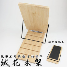 非遗绒花木架架子辅助制作工具diy材料支架挂线绑线支架木板组装