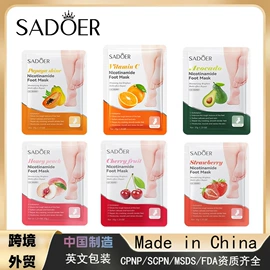 贴片面膜;液态精华;面霜