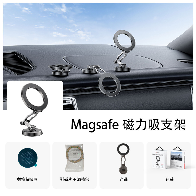 yesido手机支架桌面跨境代发汽车中控台导航粘贴磁吸车载手机支架|undefined