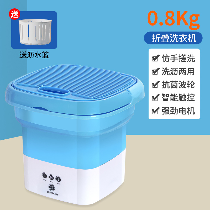 배수구가있는 푸른 빛이있는 파란색