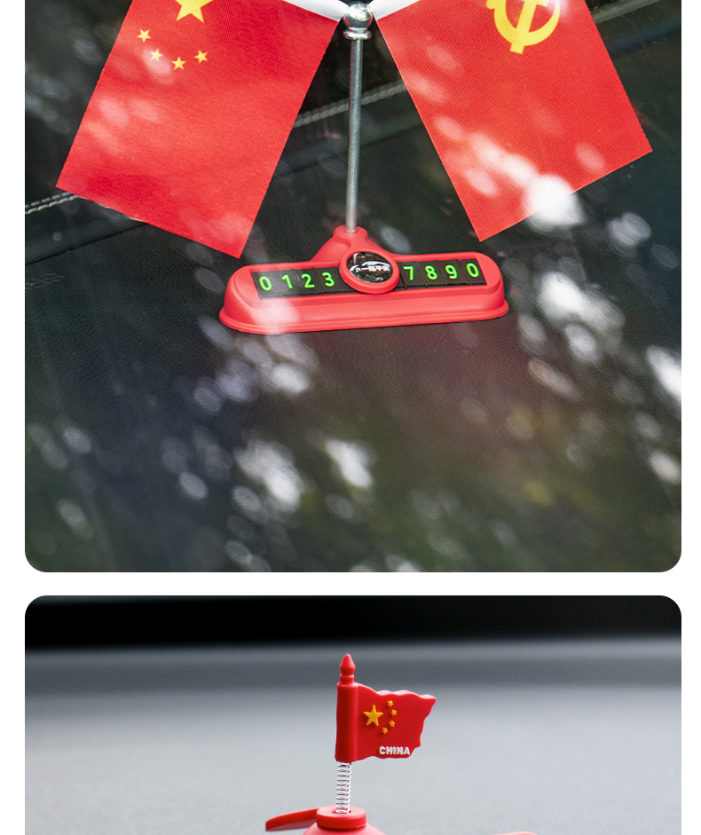 Car Interior Decoration Items, Car Parking Number Plate, Mobile Phone Number Display for Moving the Car, Interior Decoration Items, Dropshipping, Cross-Border Foreign Trade