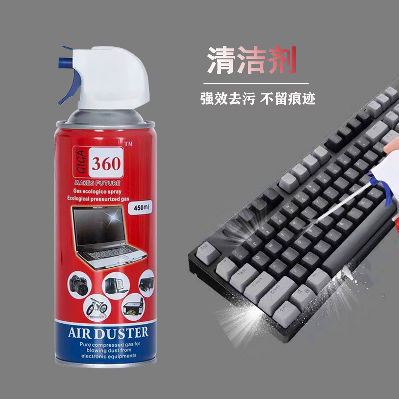 360 digital product cleaner car interior dust collector keyboard air large capacity blowing agent quick drying type 360 digital product cleaner car interior dust collector keyboard air large capacity blowing agent quick drying type