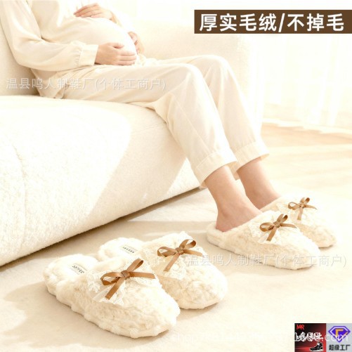 Women's winter comfortable non-slip keep warm casual women's…