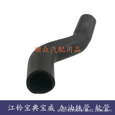 Pickup Truck Fuel Tank Refueling – Tubing