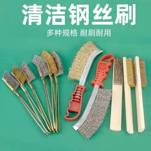 Steel wire brush industrial copper wire stainless steel knife brush stove barbecue rust cleaning brush long handle wire brush steel brush