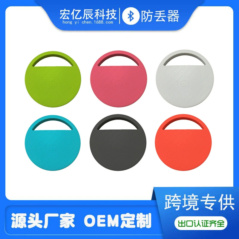 Новый S9 круглый Интеллектуальный трекер с защитой от потери устройства, Автоспуск, Противоугонная сигнализация, мобильный телефон, Bluetooth 5,0, двусторонний поиск объектов