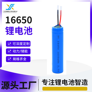 16650�늳�3.7V1600mAh�����r�A��䓚���x�ӳ���늳؏S��ֱ�N