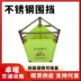 定制可折叠防护施工围栏