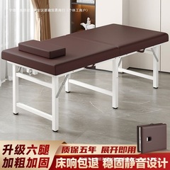 美容床美容院专用折叠按摩床理疗床推拿美睫美体床艾灸家用纹绣床