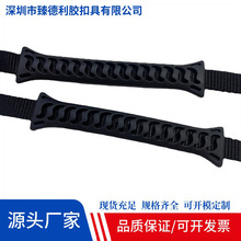 塑胶手把软胶箱包配件皮划艇提手文件袋包手把塑料固定款尺寸可定