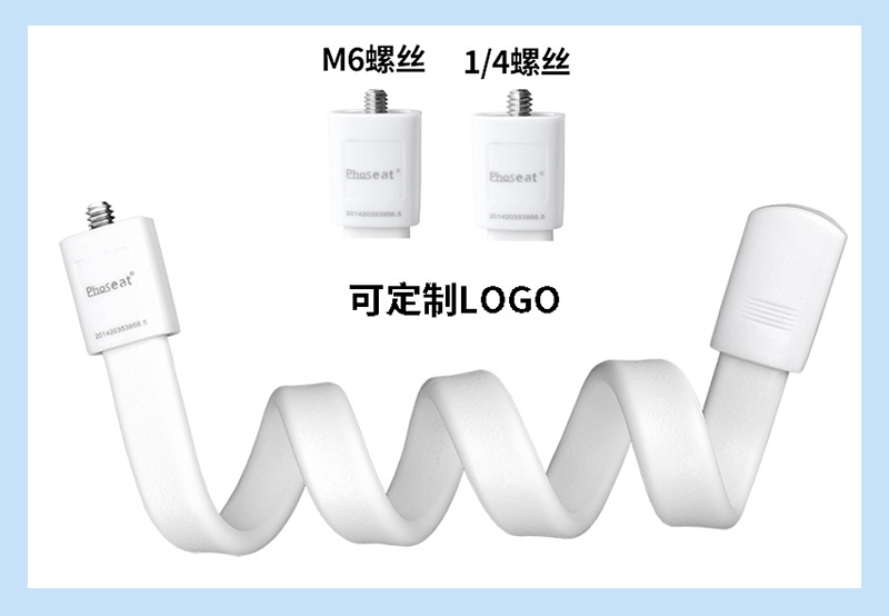 LED灯支架
