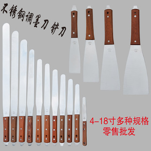 Ink Mixing Knife 4-18inch Stainless Steel Screen Printing Ink Mixing Knife Solder Paste Mixing Knife Paint Mixing Knife Scraper