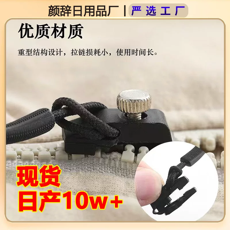 Universal changeable metal backpack with zipper, bag accessory, removable jacket