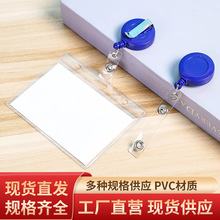 ������͸��pvc�����ے��K�������������ۿ����D�C����s�K�����l