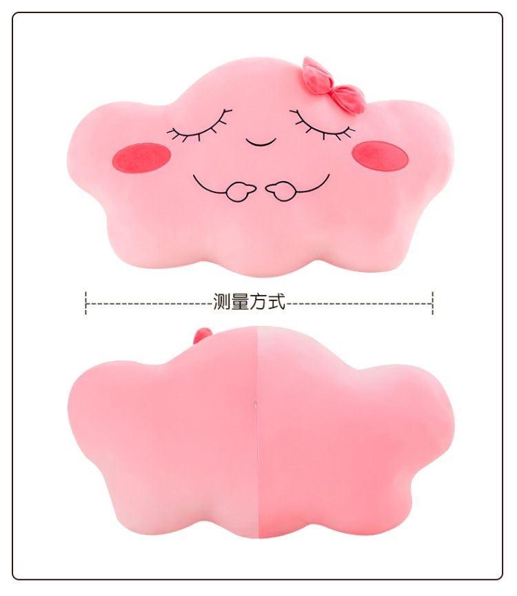 云朵抱枕 (13).jpg