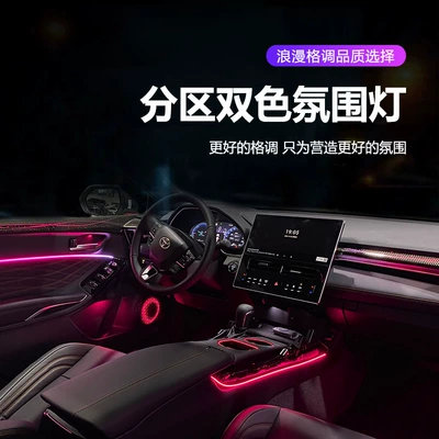 Toyota – Panel (Dashboard) işıqlandırması Lighting for