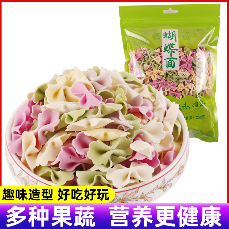 安徽冉姐果蔬無添加長面食蝴蝶面螺絲面寶寶搭配輔食營養果汁面條