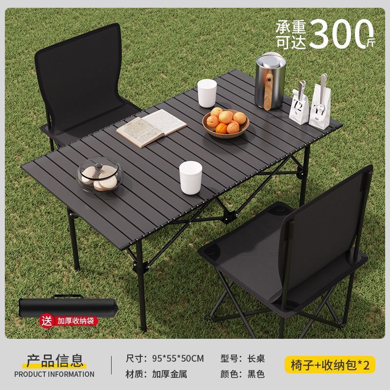 √ 차콜 블랙 [두꺼운 지지대] 접이식 -- 95cm 긴 테이블 + 대형 의자 2개 [3종 세트] --- 카운트다운 특가