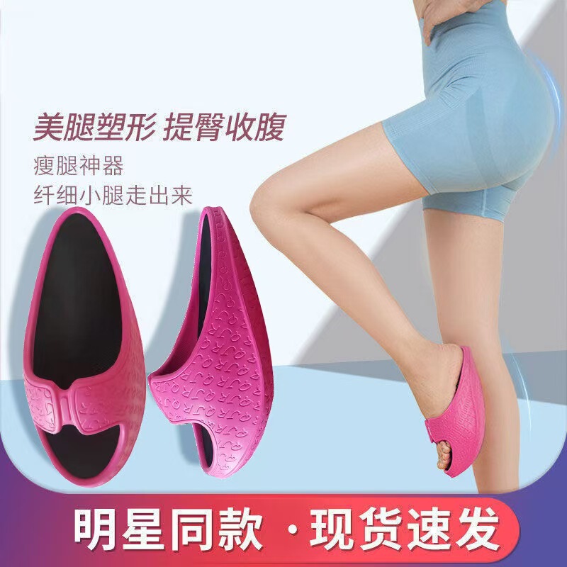 EVA Shake Shoes Sports Yoga Auxiliary Shoes Star Pilates Special Stretch Belly Tinker Household Women's Shoes EVA Shake Shoes Sports Yoga Auxiliary Shoes Star Pilates Special Stretch Belly Tinker Household Women's Shoes