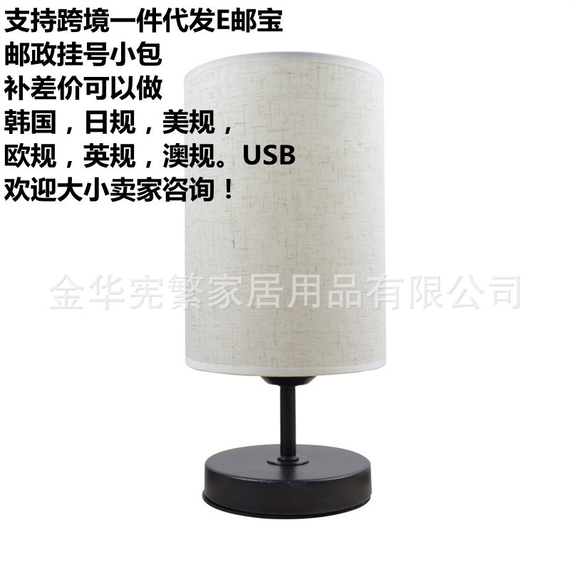 Transfronterizo en stock de metal de tela LED pequeña lámpara de mesa de noche ins creativo simple publicidad bienestar regalo dormitorio