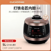 CUCKOO�������CRP-HWF108FH�n���M��IH�ӟ�๦����側�����