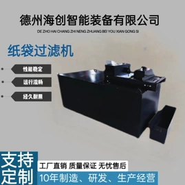 排屑机;其他过滤设备;过滤机