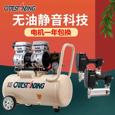 Atus Silent Oil-Free Small 220V Air Compressor Dental Woodworking Repair Spray Paint Air Pump Air Compressor