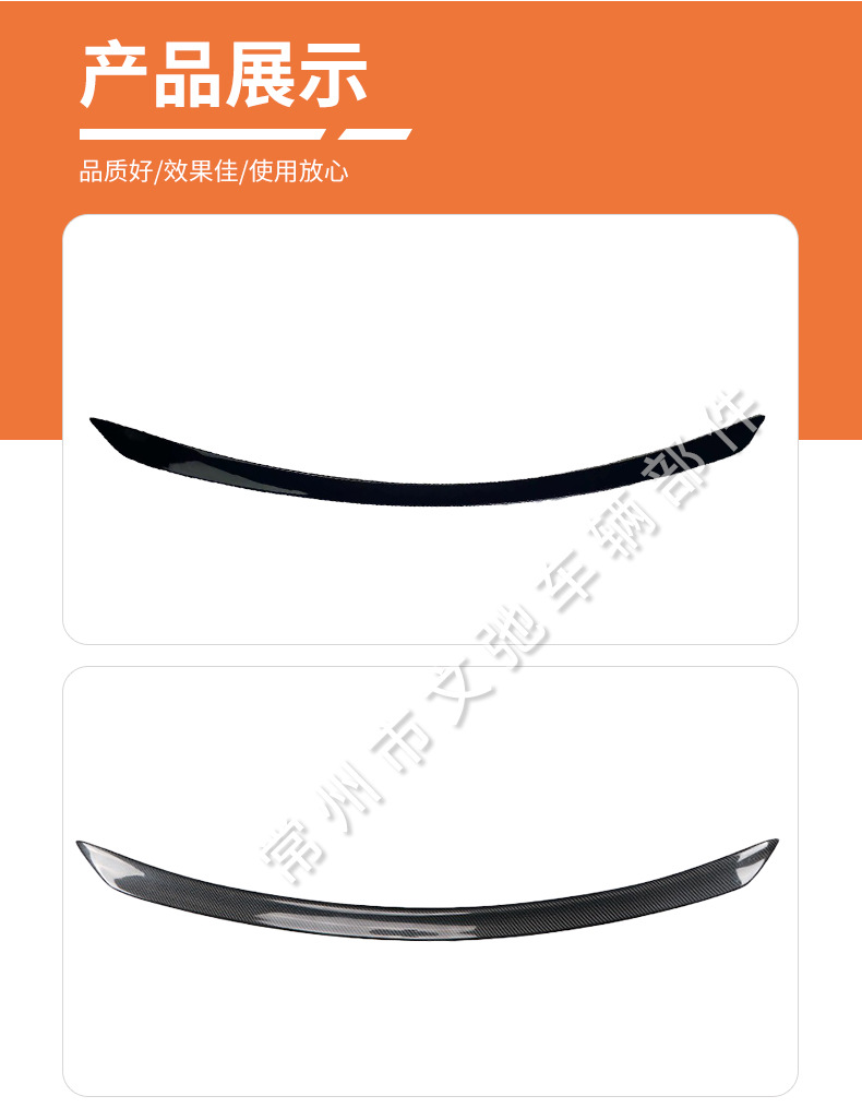 Applicable to 02-24 Mercedes-Benz E-Class W207/W212/W213/W214 Modified E63S Paste Fixed Wind Wing
