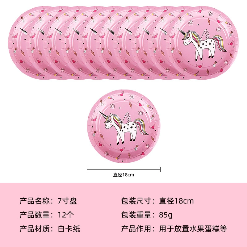 (Cross-border trading), cartoon rainbow children's evening dress, disposable tableware, set