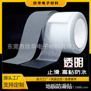 ���Sֱ�N���zPEVA͸�������z�� ��ԡ��ԡ�ҷ����N ̨�A�ذ�����l