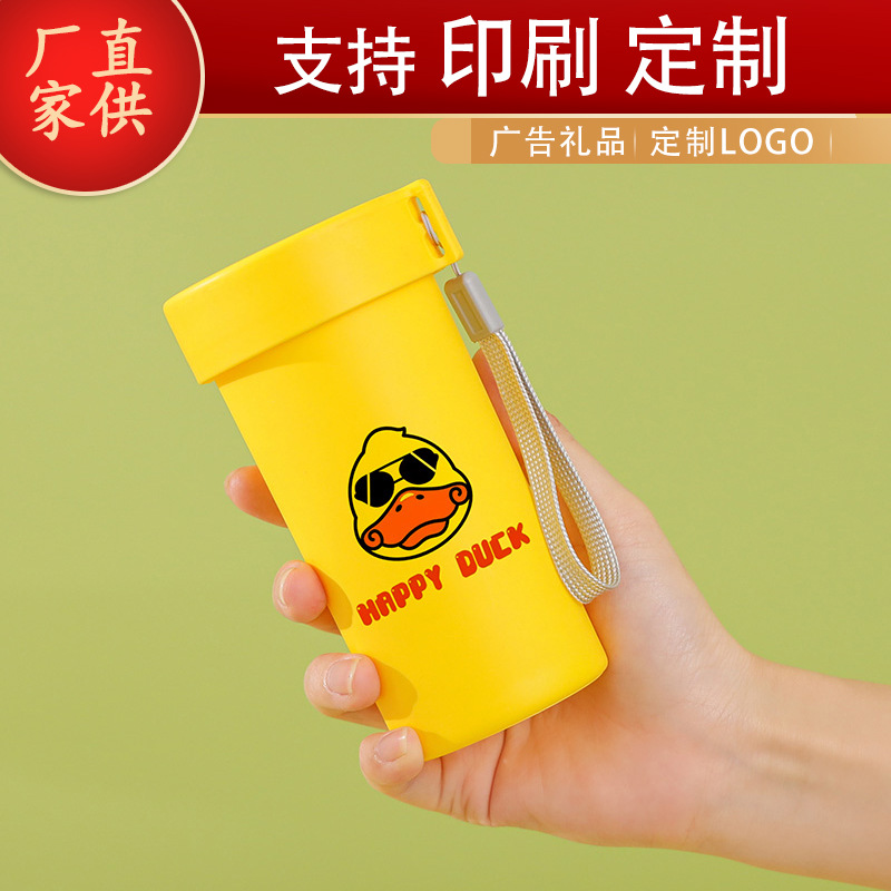 Yellow duck Plastic Water cup wholesale Cartoon children summer portable pp Shatterproof Leak proof Portable Cup Readily Cup