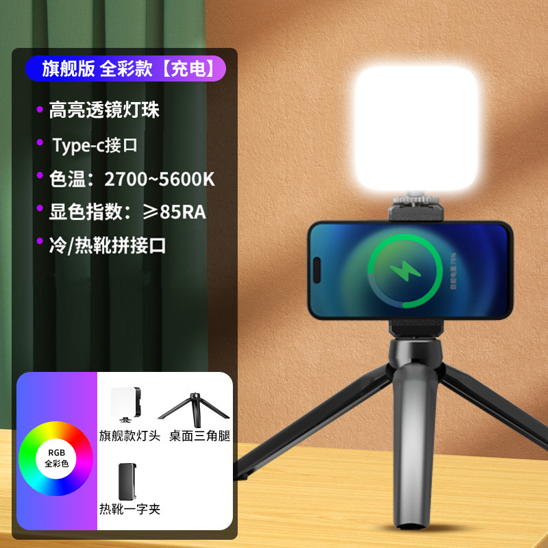 补光灯户外主播直播漫展cos专用打光摄影灯夹手机相机热靴接口冷|undefined
