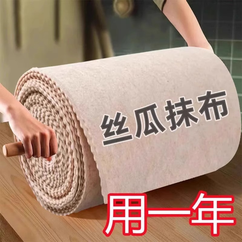 丝瓜抹布吸油不挂油厨房易清洗加厚丝瓜络洗碗布巾百洁布植物纤维|undefined