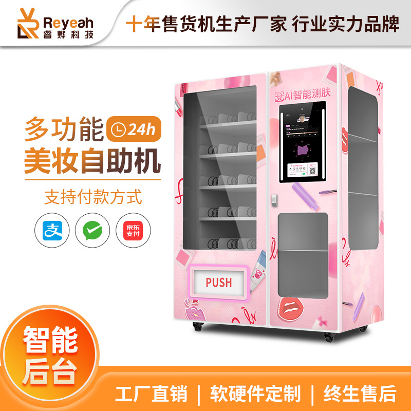 Máquina Expendedora de Belleza con IA para Uñas, Perfumes y Cosméticos, Máquina Expendedora Comercial de Arte de Uñas, Máquina Expendedora Automática