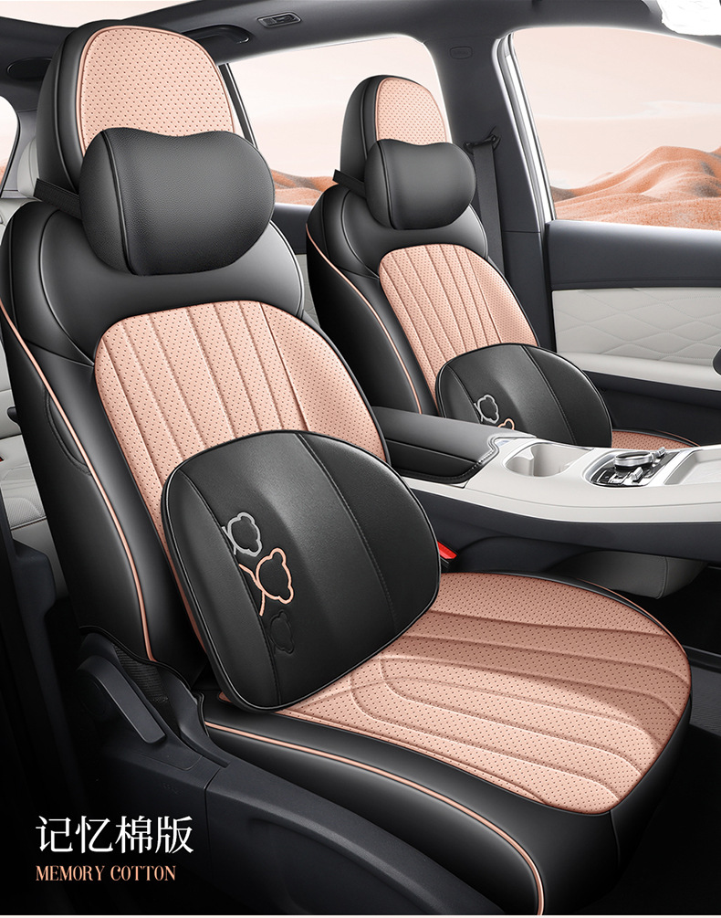 Suitable for Geely Starship 7 car seat covers, all-season tech fabric seat covers, Galaxy Starship 7 EM-i perforated seat covers