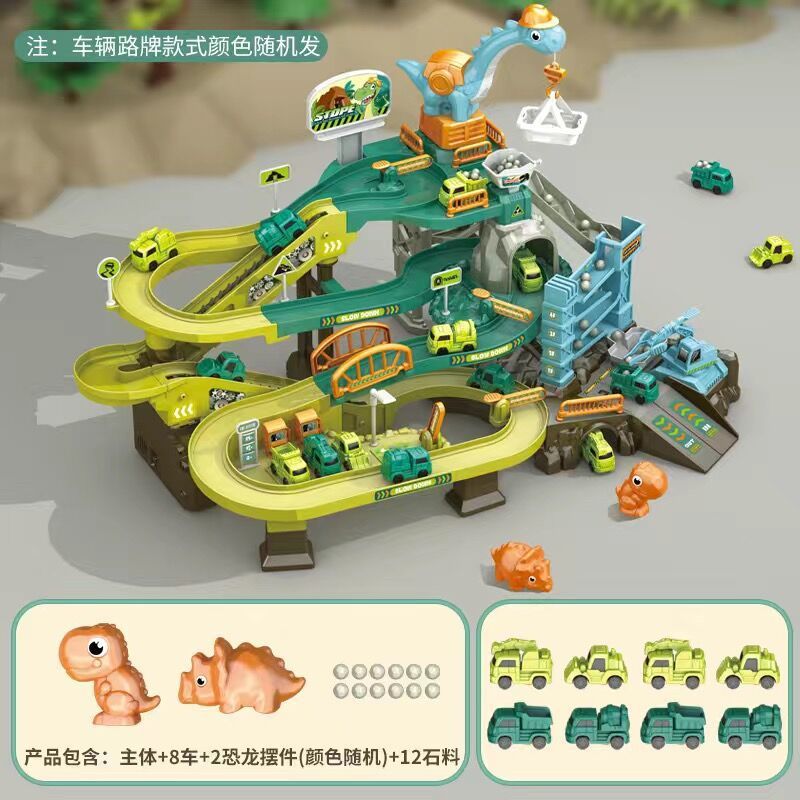 공룡 대박스(8대)