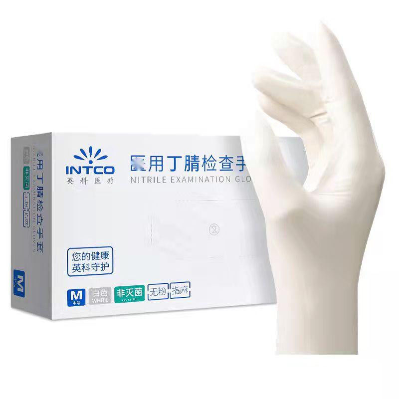 일회용 의료용 백색 니트릴 S소사이즈 100개입