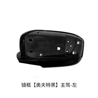 Rear mirror/rearview mirror assembly, Rear View Frame Shell Cover 03 - frame-oft-black-main-driver-left