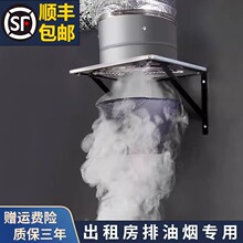 出租房厨房排气扇排烟抽风机排风扇吸抽油烟机家用大吸力简易