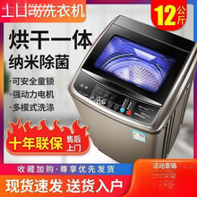 适用广东小天鵝洗衣机全自动家用./公斤大容量宿舍租房洗脱见描述