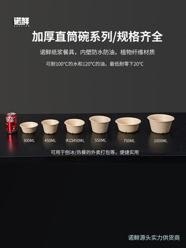 Disposable paper bowl, environmentally friendly and biodegradable packaging bowl, instant noodle bowl, household commercial round tableware with lid, salad bowl