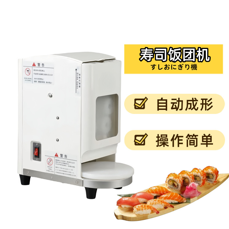 Máquina automática de sushi máquina de masa de sushi máquina de sushi manual molde de sushi máquina de formación automática de masa de arroz