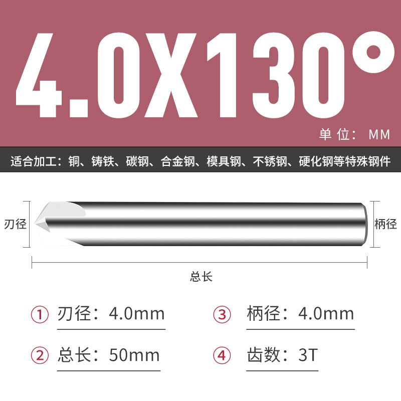 钨钢倒角刀45 50 70 80 100 110 130 140 150度合金涂层倒角刀|undefined